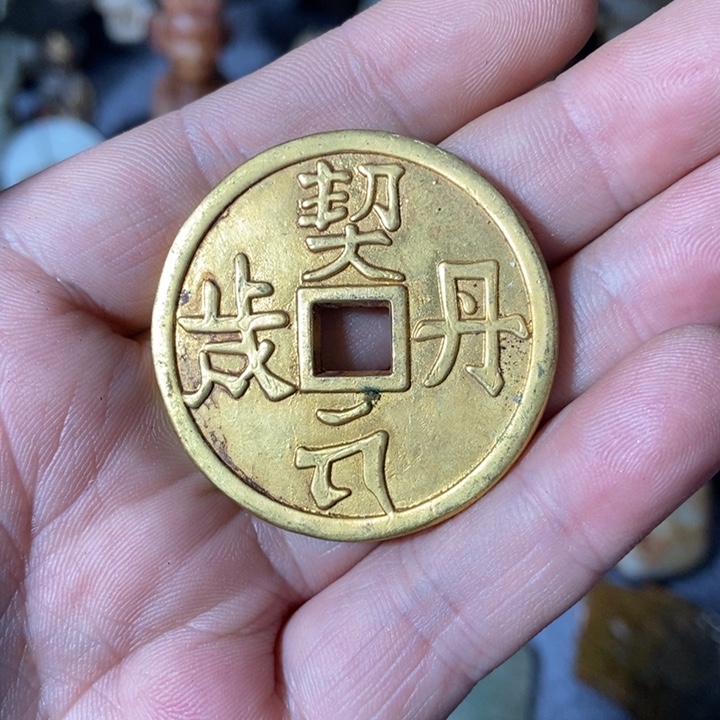 挂件挂件挂件0031