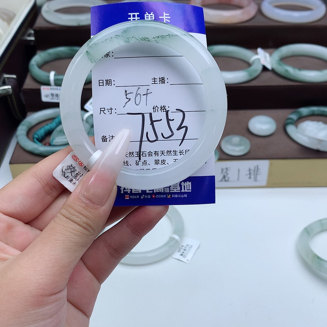 石英质玉手镯未镶嵌语*?
