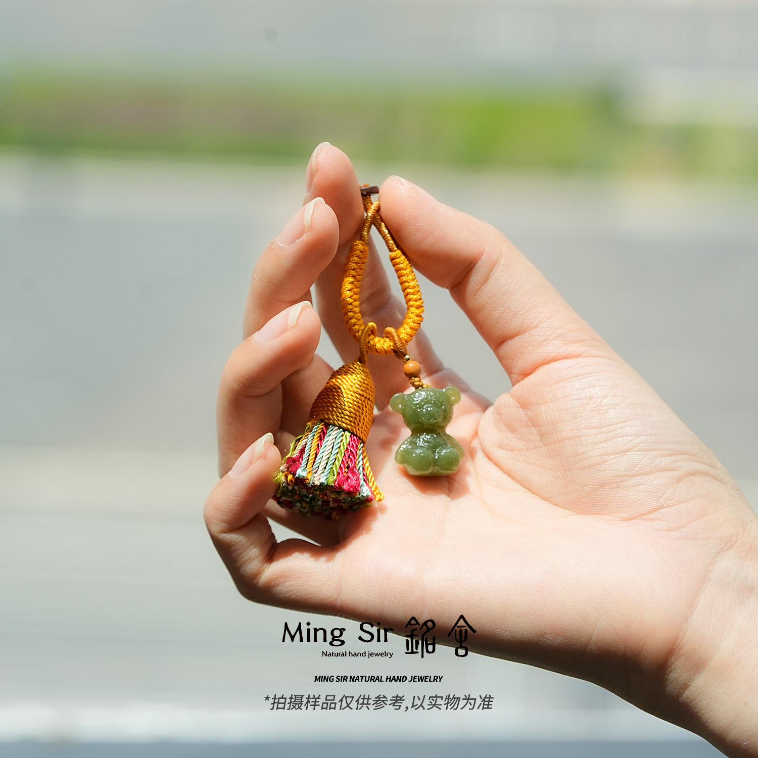 【铭舍】天然和田玉青黄口积木熊小熊包挂/钥匙挂简约气质珠宝J-5.8