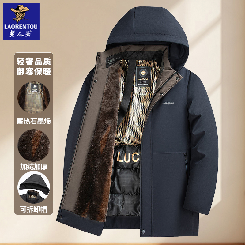 老人头男士加绒加厚秋冬季保暖棉服爸爸装外套中老年人连帽可拆卸