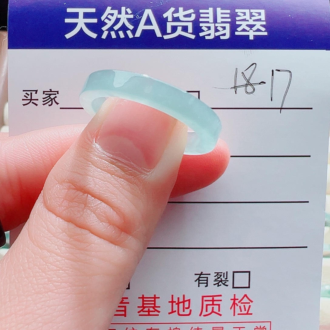 翡翠未镶嵌戒指戒圈