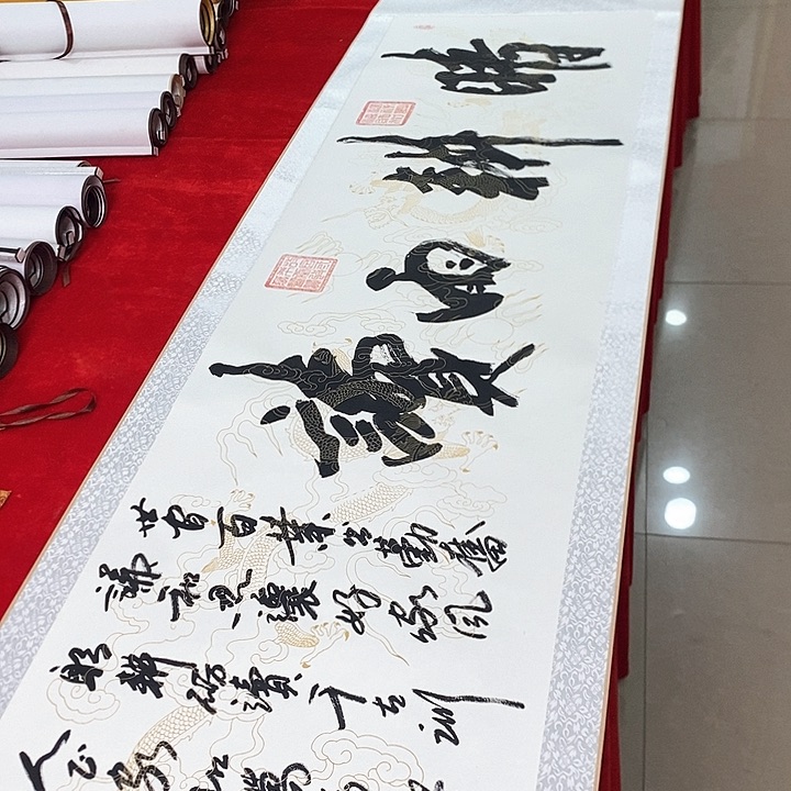 书法手写手绘照片