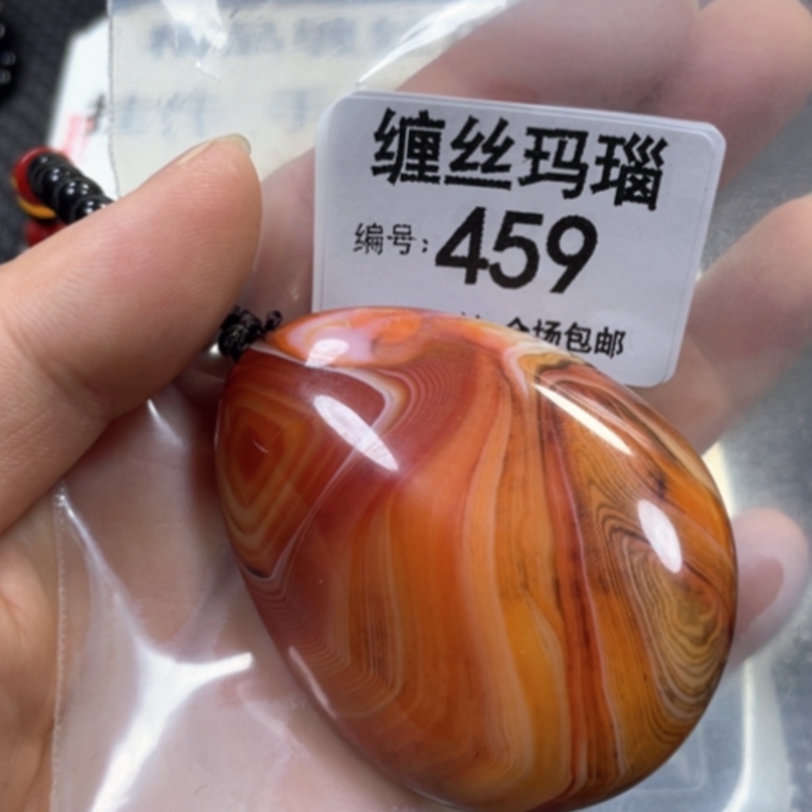 【闪购商品】未镶嵌颈饰玛瑙/玉髓