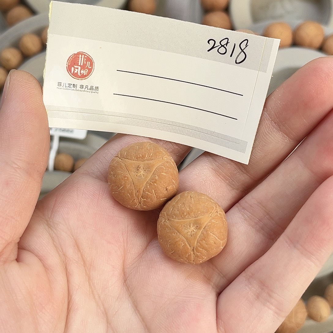 飞***雷凤眼菩提手串19龙眼单籽，86@2818