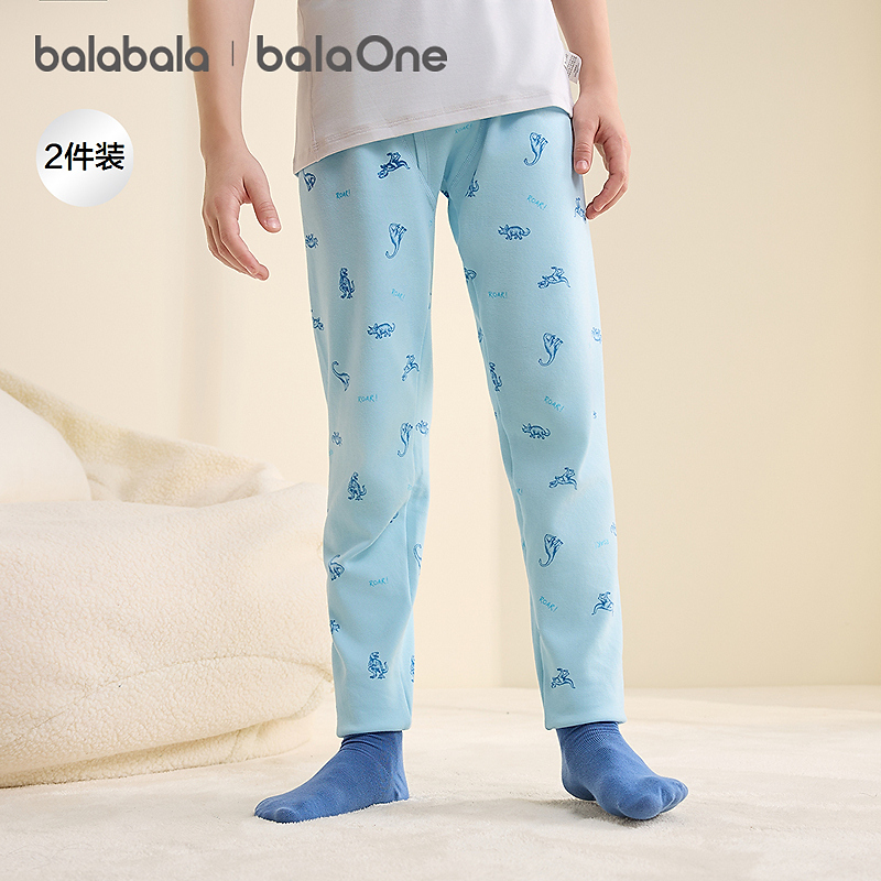 【balaOne】巴拉巴拉男童打底裤儿童睡裤童装2025秋冬款亲肤两条装