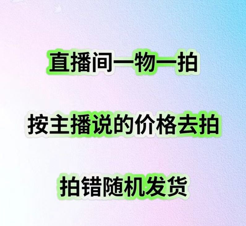 2号  一物一拍链接 仙人球 