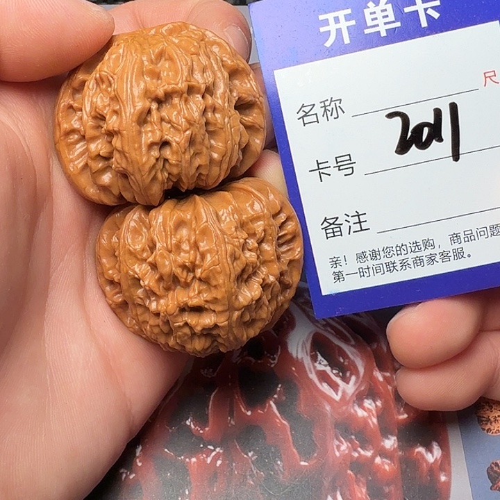 吊坠文玩核桃白狮子