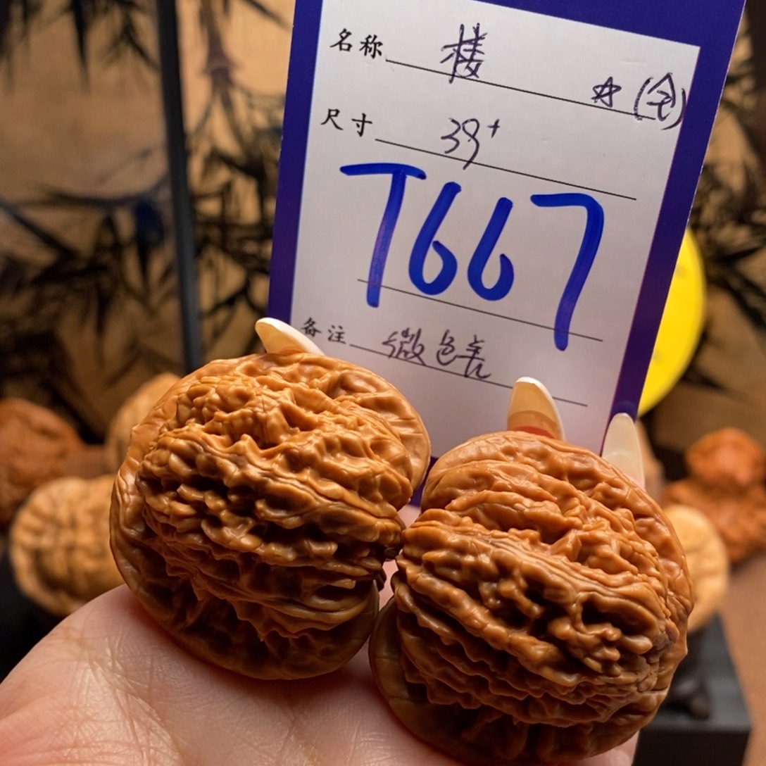 文玩核桃把件楼子39（全品微色差）