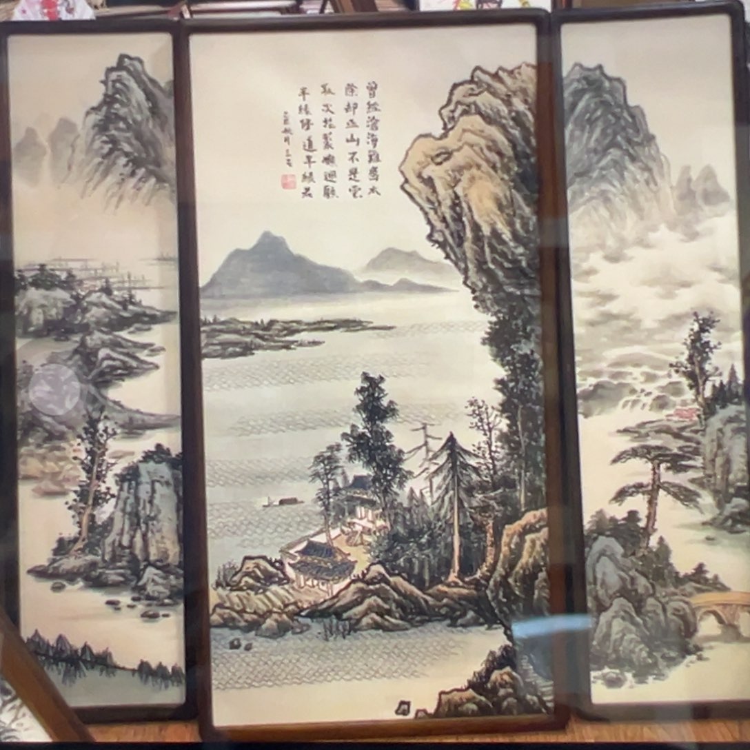 国画山水一套带框