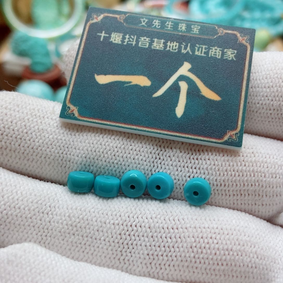 绿松石珠子未镶嵌5.5毫米