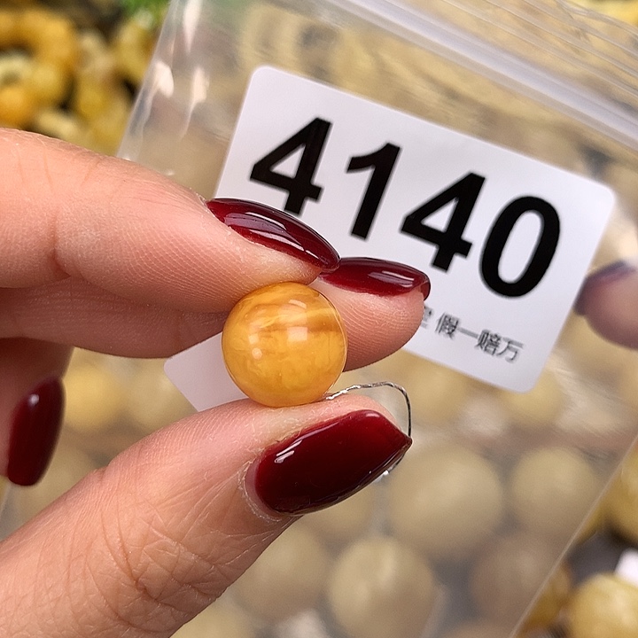 蜜蜡未镶嵌珠宝奇石12.5