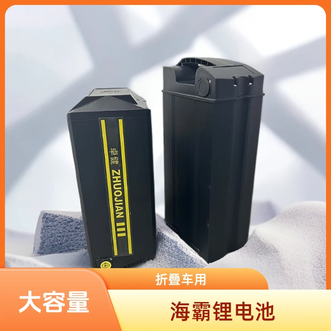 折叠代驾车后置电瓶48V40安50安58安锂电池电瓶