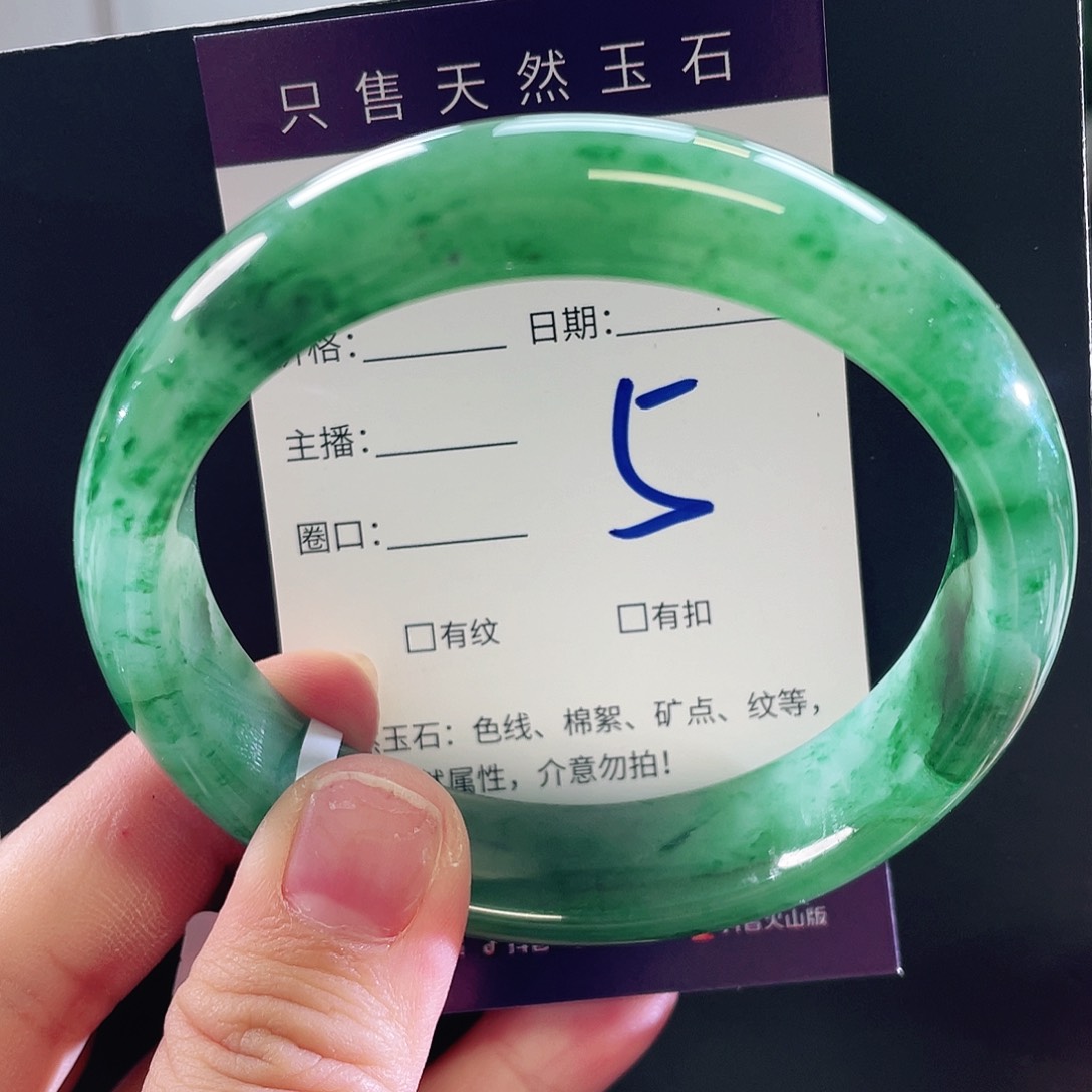 未镶嵌手镯石英质玉