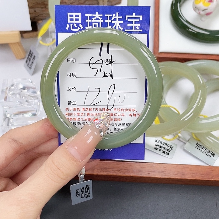 和田玉手镯未镶嵌