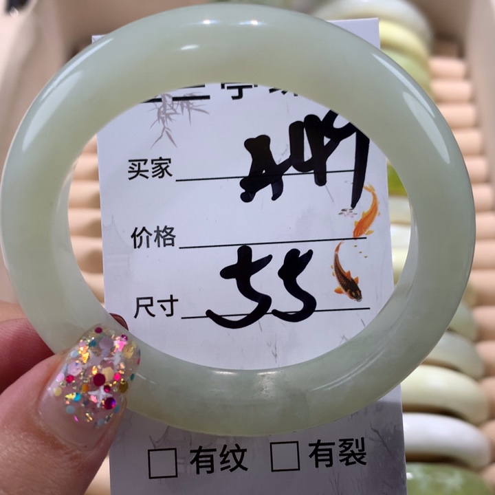 蛇纹石玉手镯未镶嵌