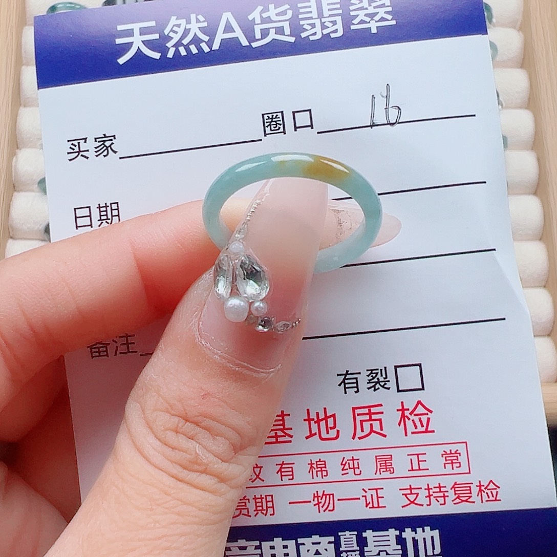 এ***⁰翡翠未镶嵌戒指天然