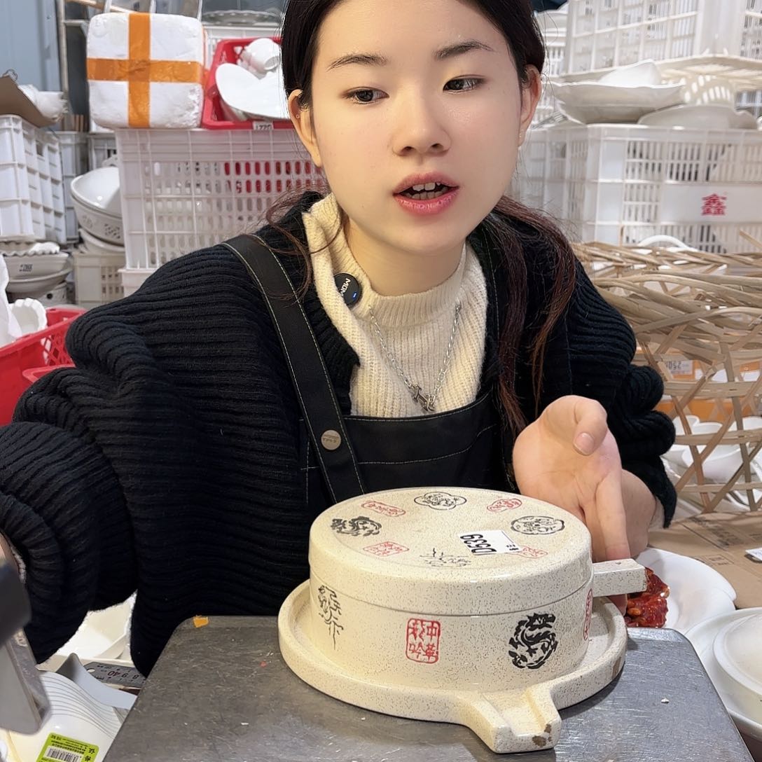 盘微瑕产品………D539一套