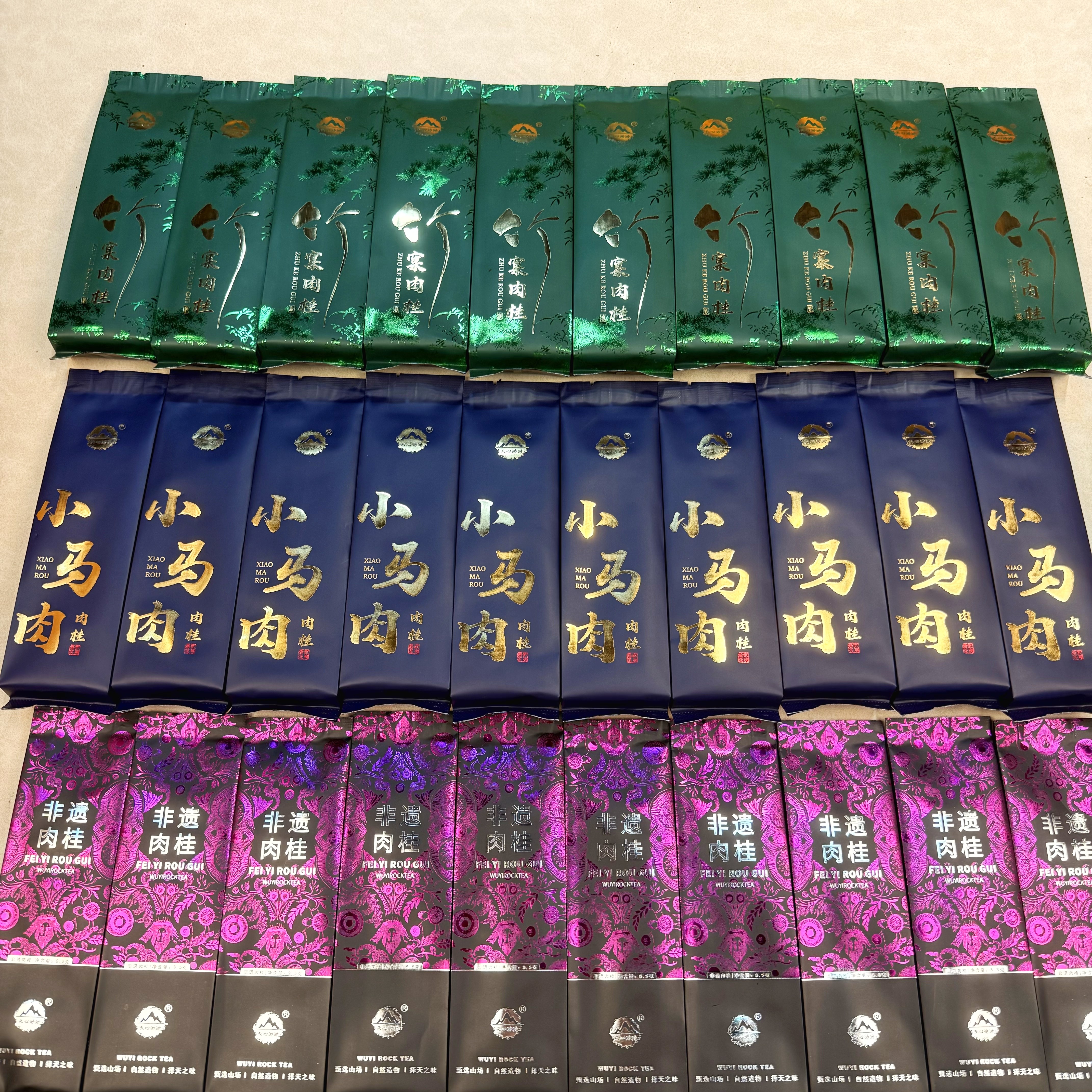 .2025爆款【30包高端肉桂】 乌龙茶 肉桂水仙大红袍支持免费试喝3包