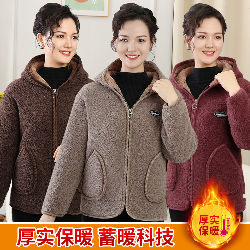 冬暖春女冬季加绒休闲妈妈装连帽外套上衣大码女士保暖颗粒M-214