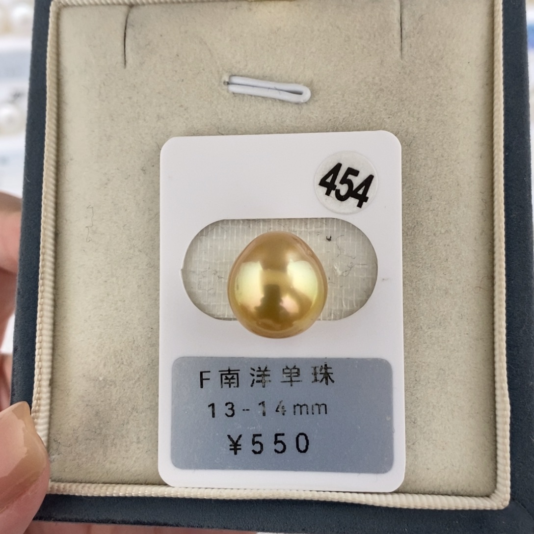 定制海水珍珠未镶嵌裸珠南洋金珠浓金炫彩13-14