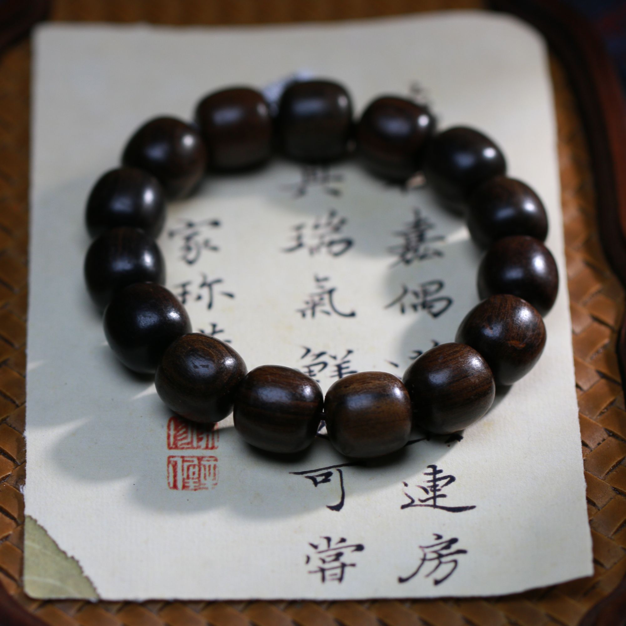 登流眉沉香文玩手串（多样性发其一）F36