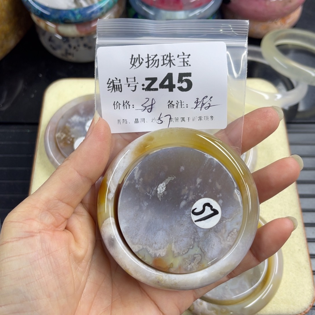 合金默认有瑕石英质玉悦