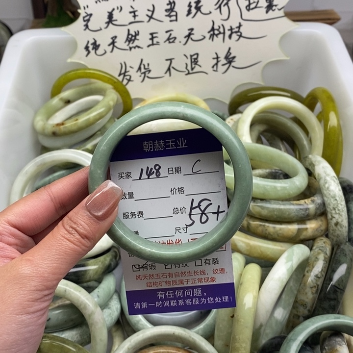 蛇纹石玉手镯未镶嵌