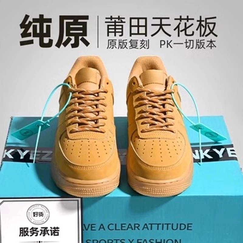 【空军vsDUNK】2025小麦四季款新款百搭学生小白鞋低帮