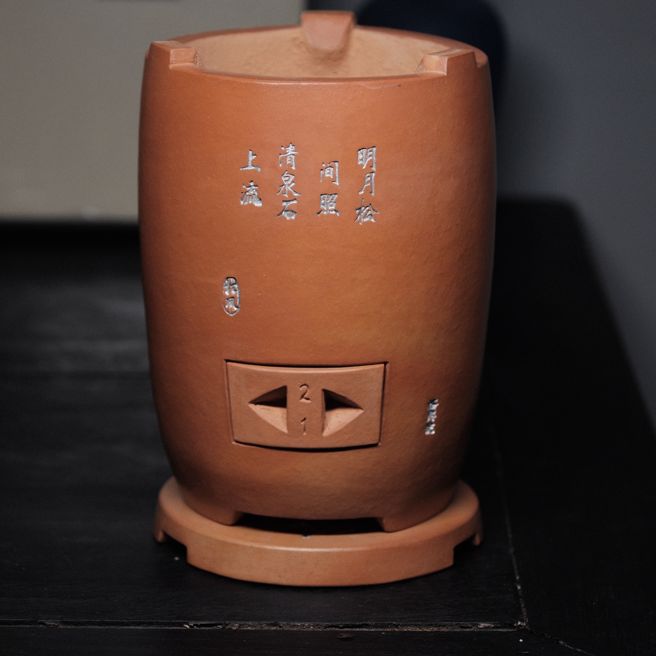 【小崔的茶事】童文常裕兴号工夫茶炭炉红泥炉全手工高20炉膛直径13