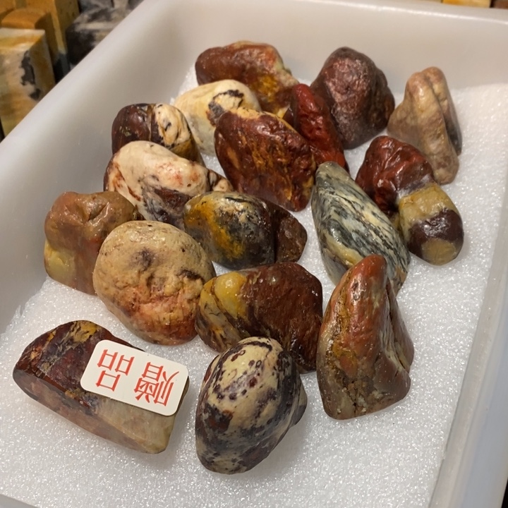 昌化鸡血石印章石