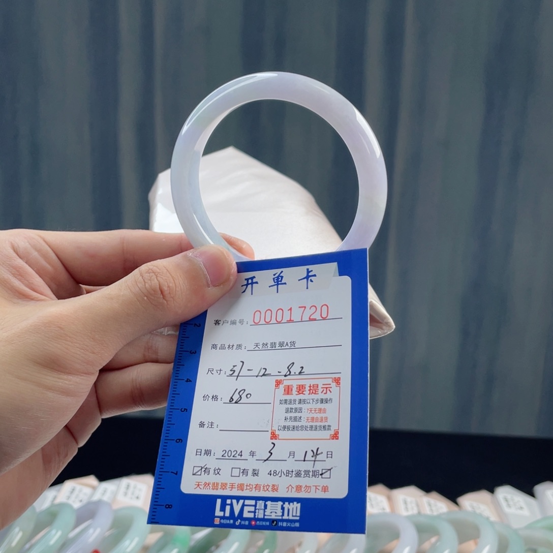 翡翠未镶嵌手镯翡翠手镯微瑕57紫罗兰