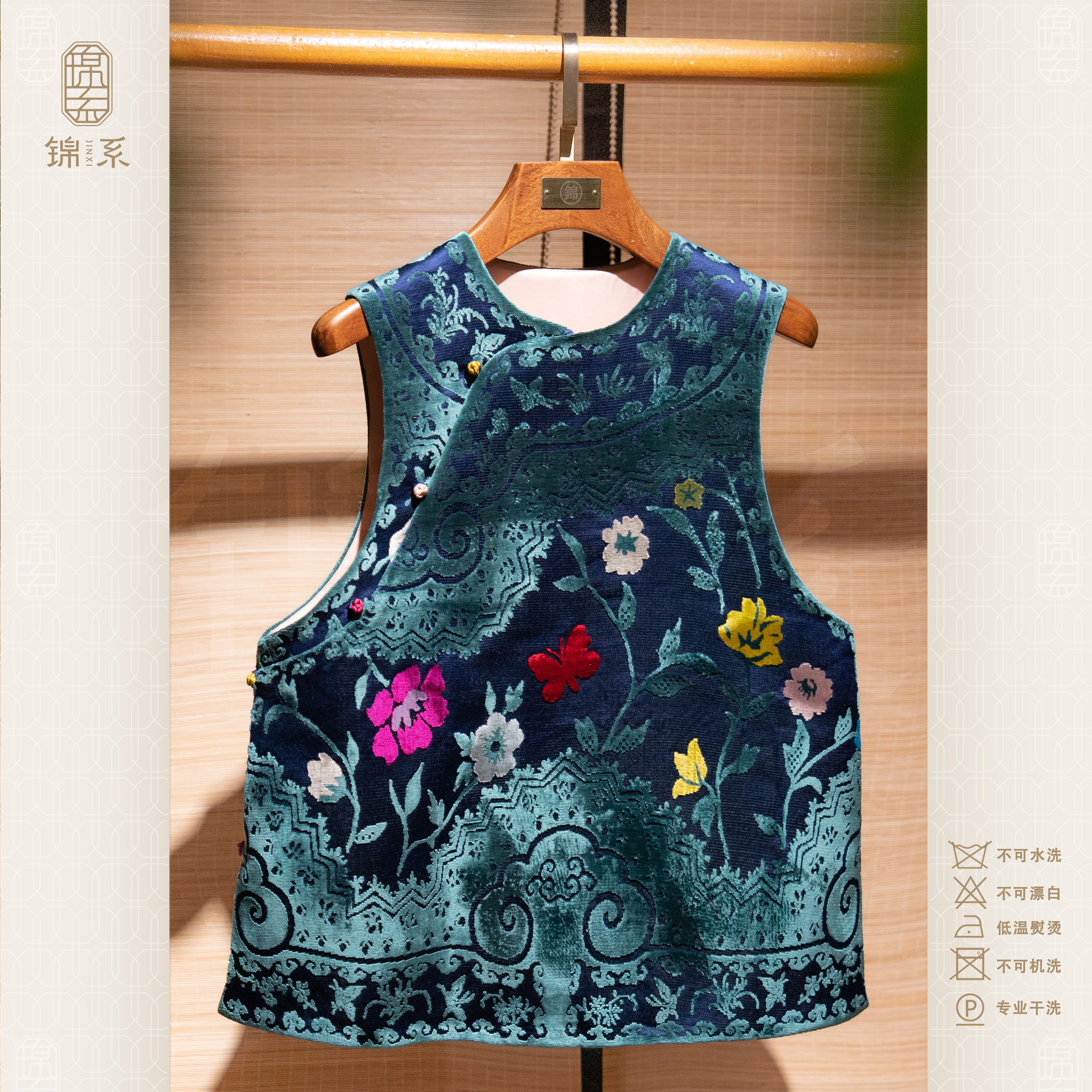 漳绒定位花国风桑蚕丝圆领斜襟马甲中式上衣E-386048
