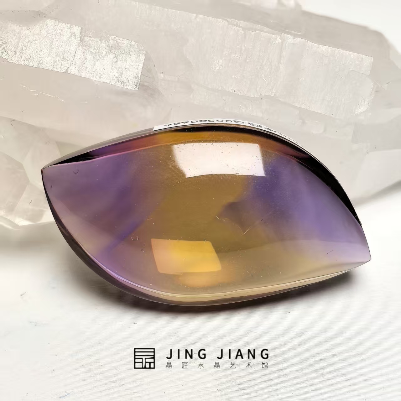 晶匠紫黄晶随形吊坠（无孔）    编号-JP56445