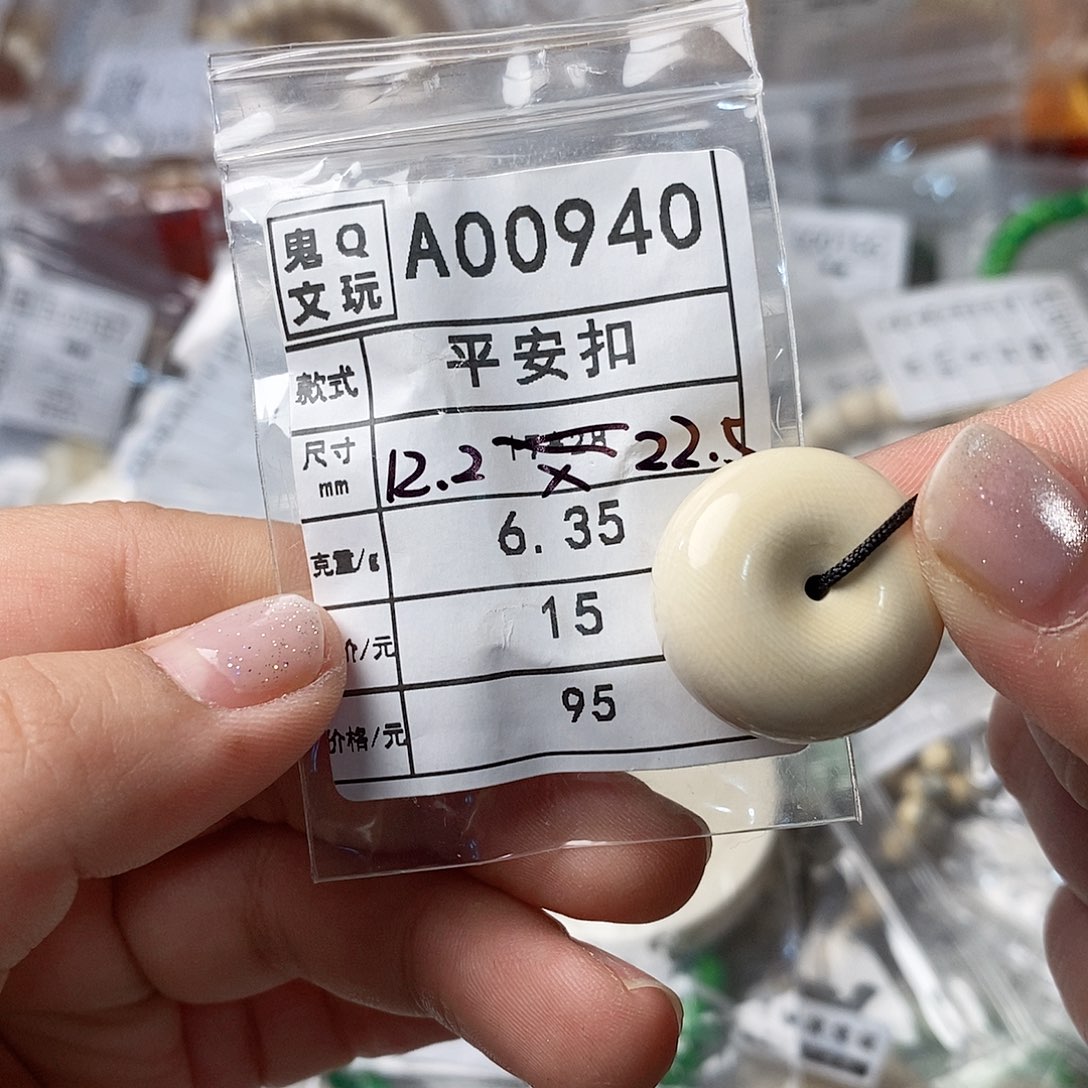 猛犸牙配饰 保真 假一罚四