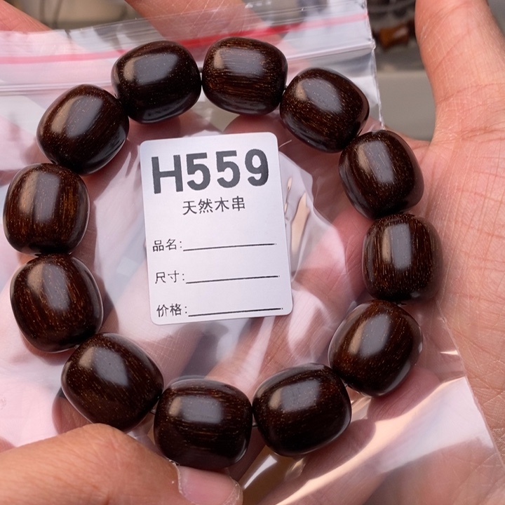 贡木手串/手链暗香出品精品木串