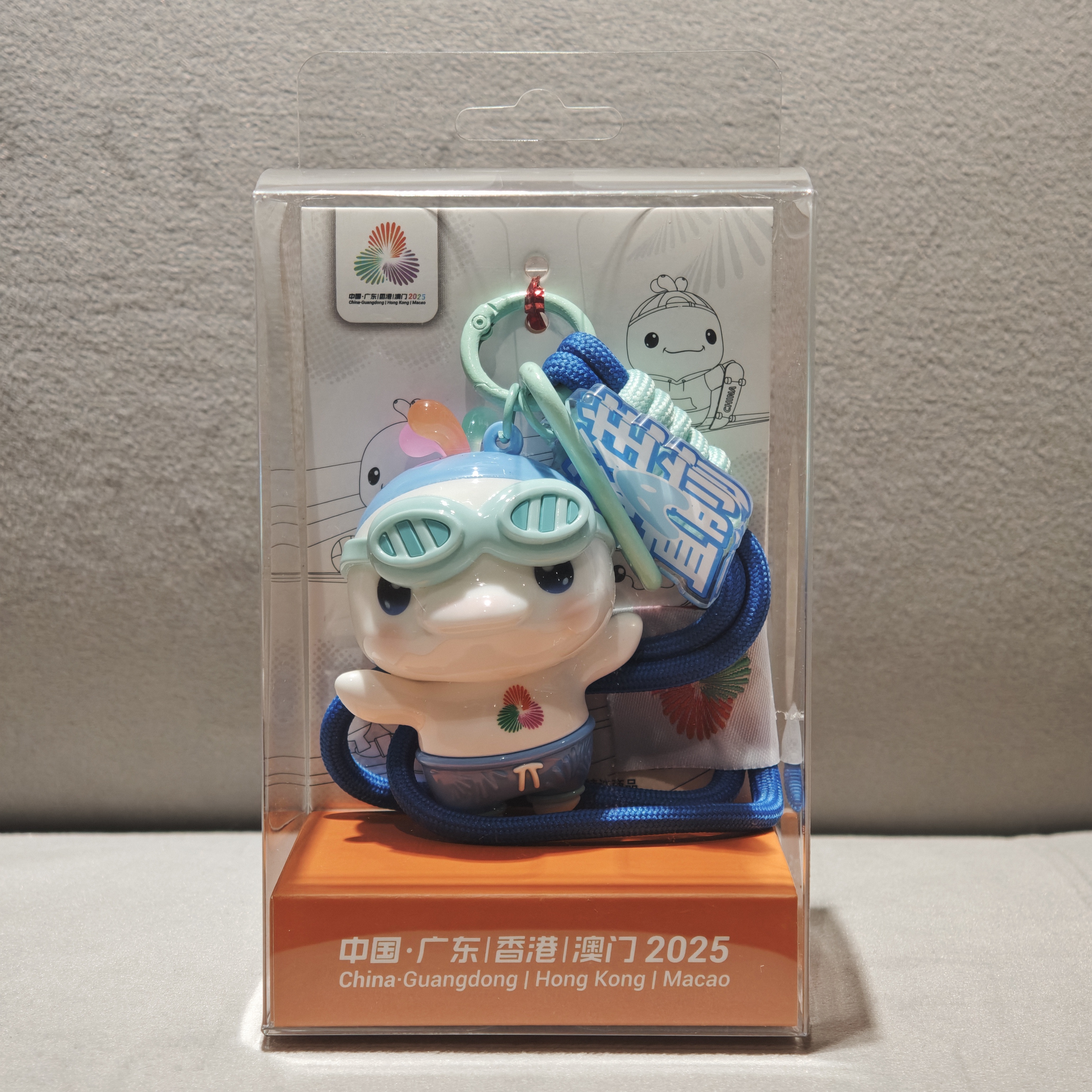 吉祥物运动服饰钥匙挂件-游泳