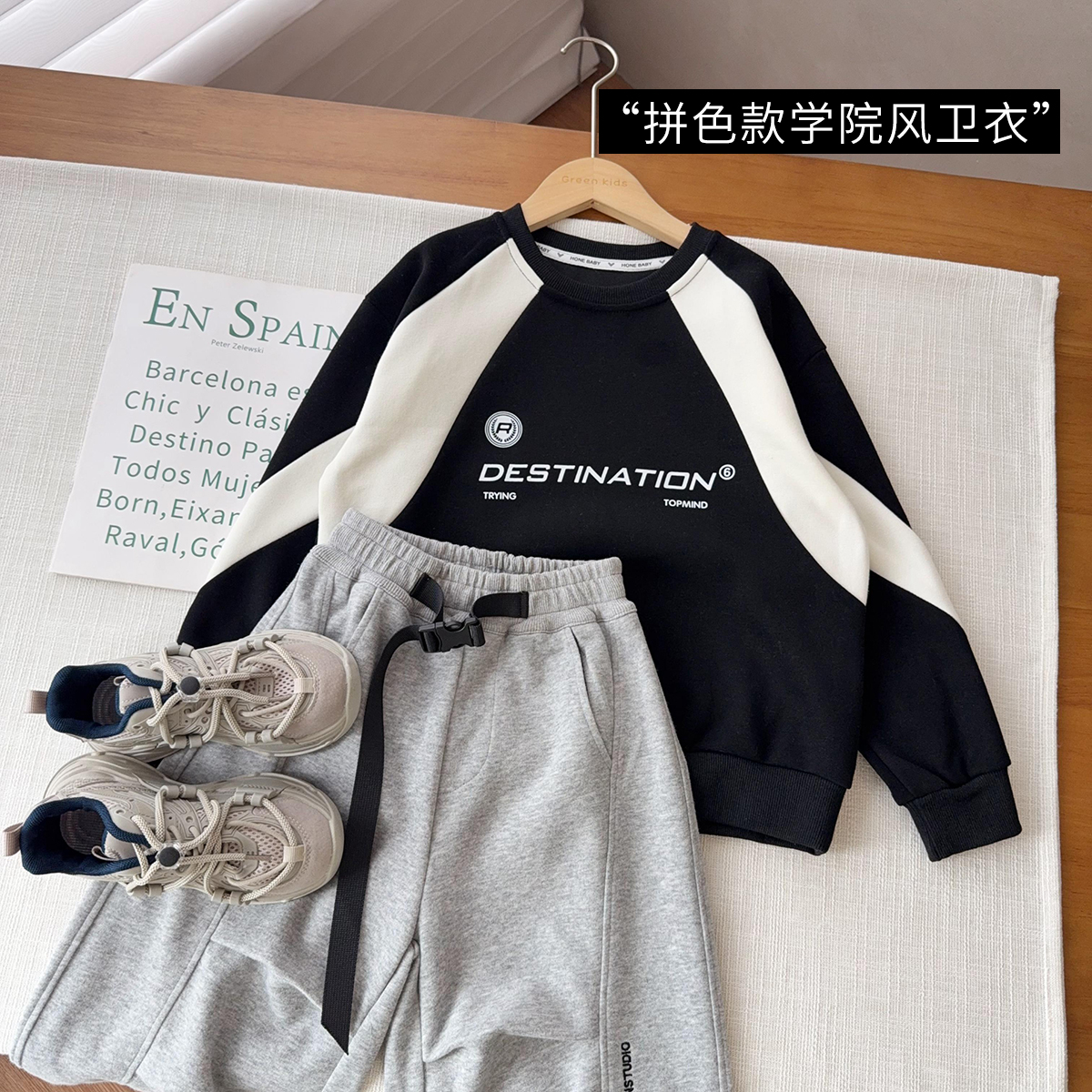 【秋季新品福利秒】中大童休闲宽松拼色黑色卫衣25579