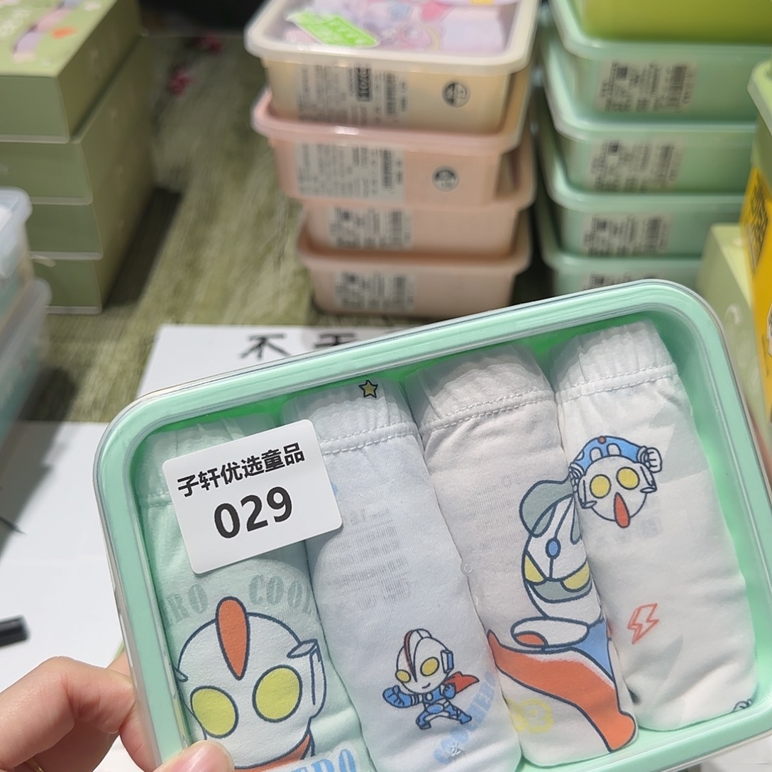 150码男孩1盒特价