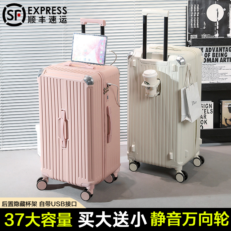 行李箱女款2025新款爆款超大容量拉杆箱28寸密码箱男款旅行箱皮箱