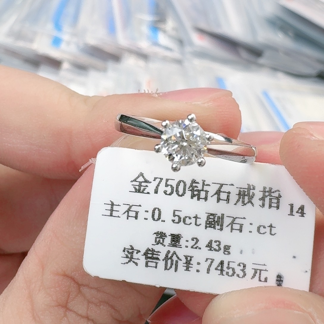 钻石戒指/指环18K金镶嵌