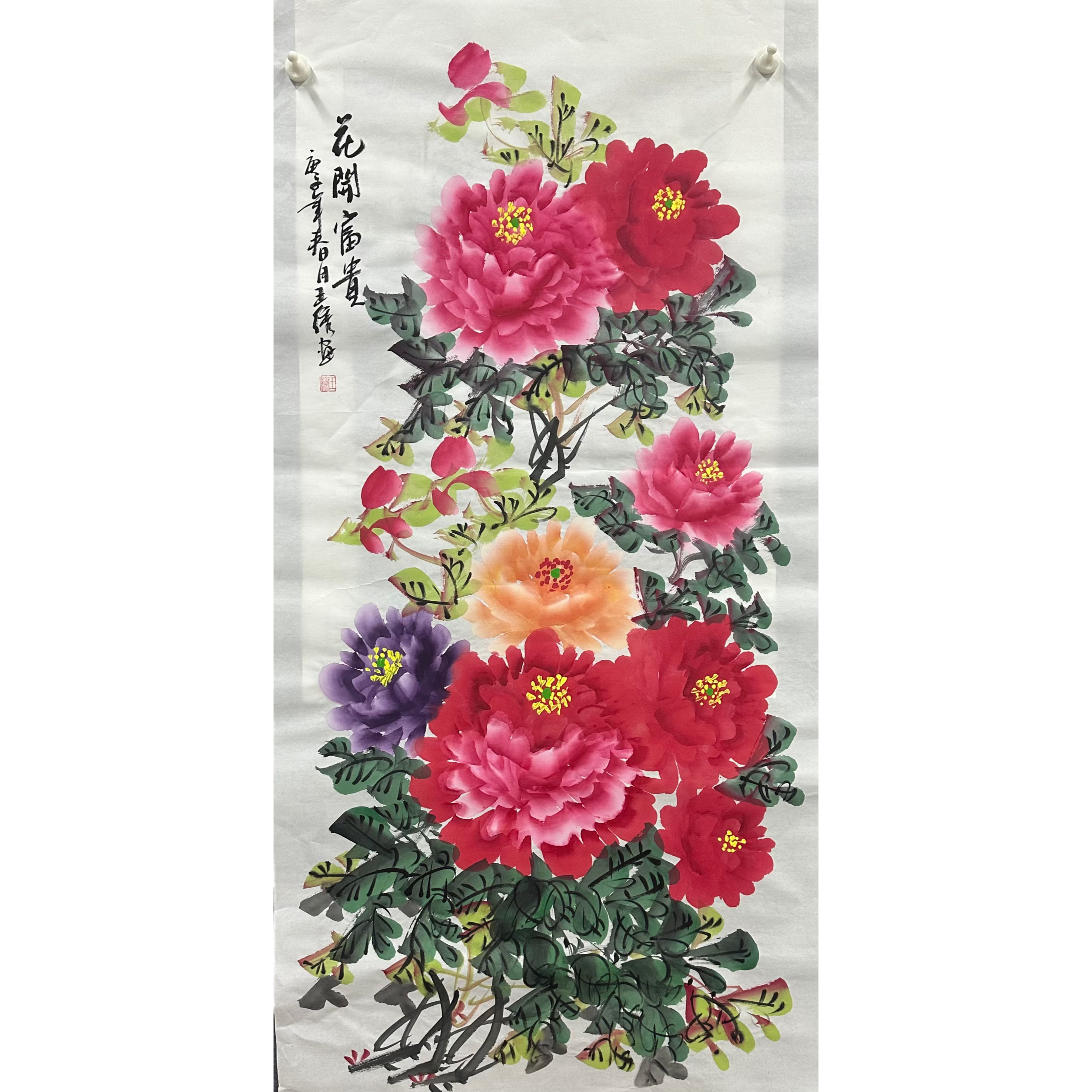 牡丹花 花开富贵 四尺年画 画芯