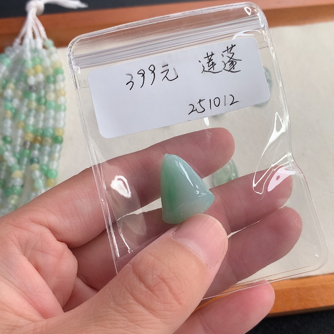 翡翠未镶嵌颈饰莲蓬