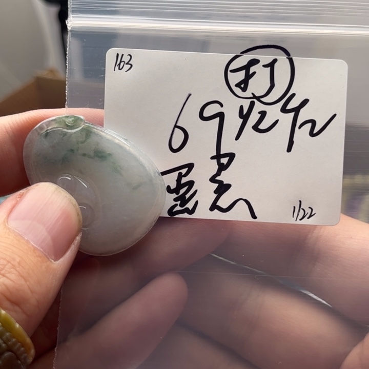 翡翠戒指未镶嵌?*蛋