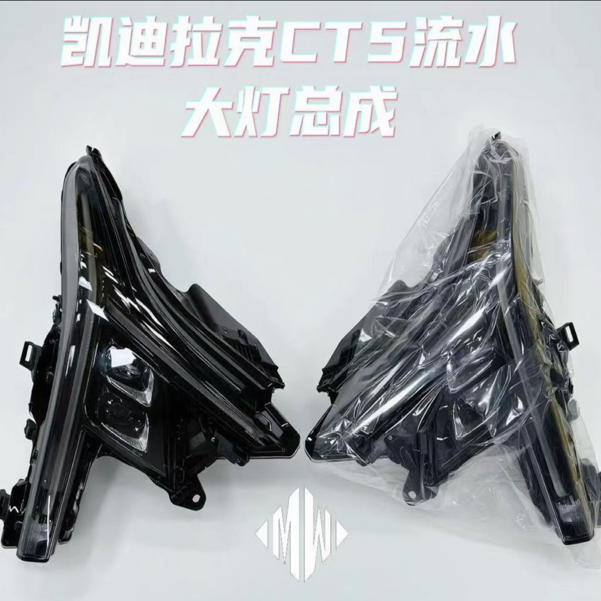 凯迪拉克新款CT5原厂矩阵流水大灯总成