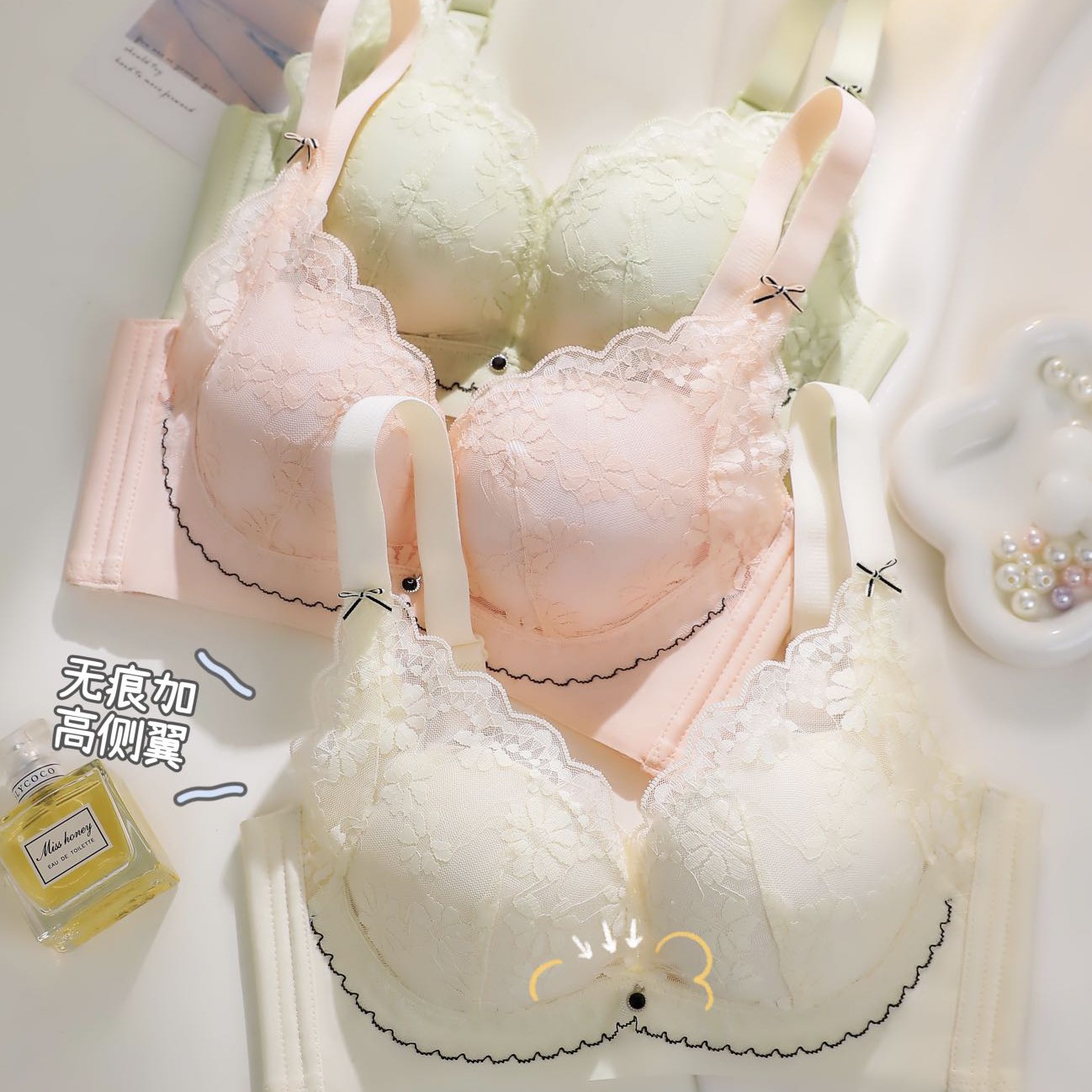 【在逃公主】春夏新款舒适透气聚拢收复乳减压薄杯内衣251