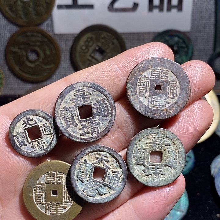 た***ち铜现代花钱工艺品工艺品