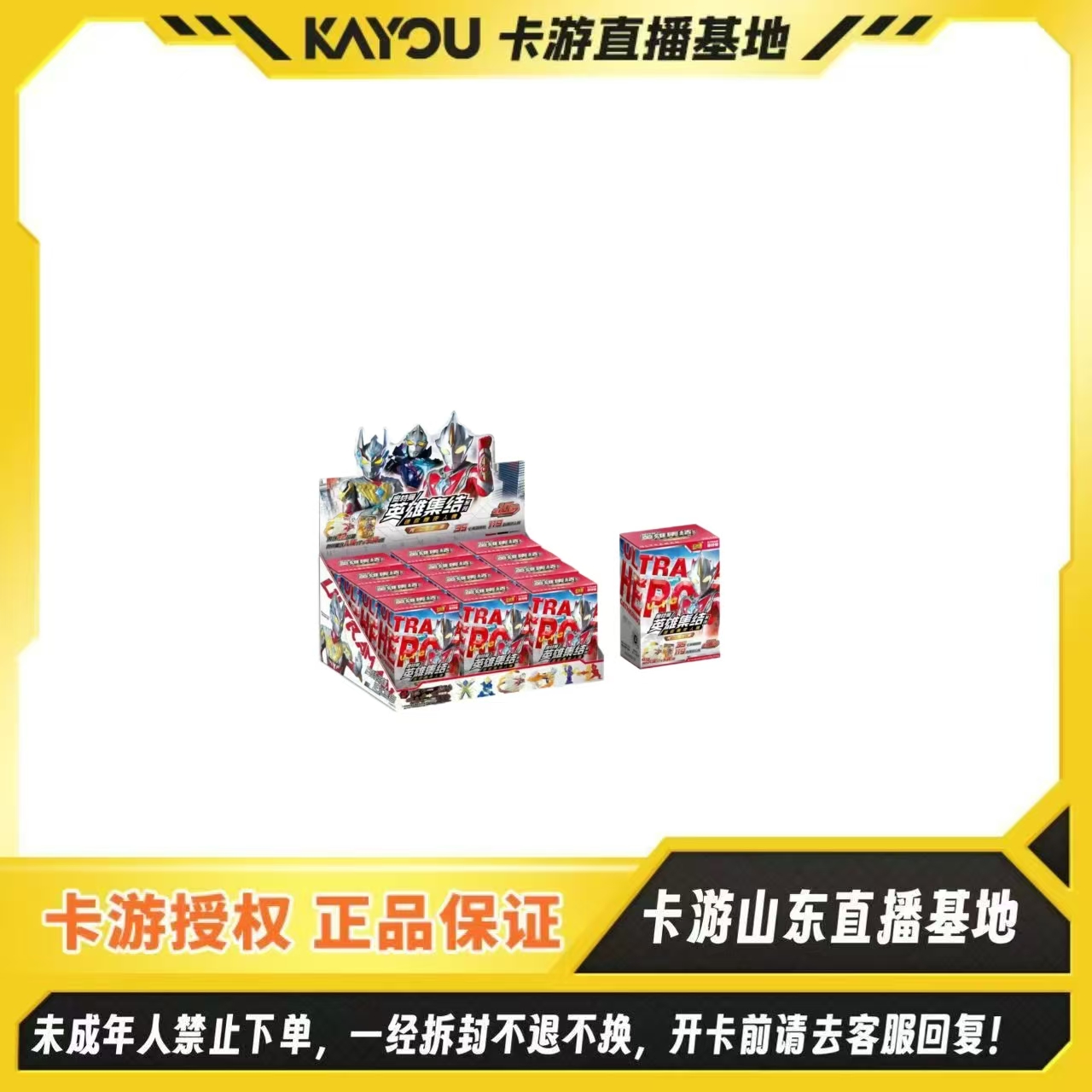 【刺盒】卡游正版授权-奥特曼英雄集结系列迷你橡皮人偶盲盒-第10弹
