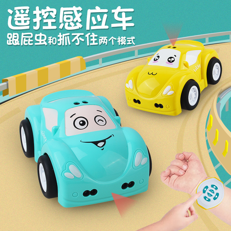 萌趣Q版感应车玩具遥控手表感应车 科学