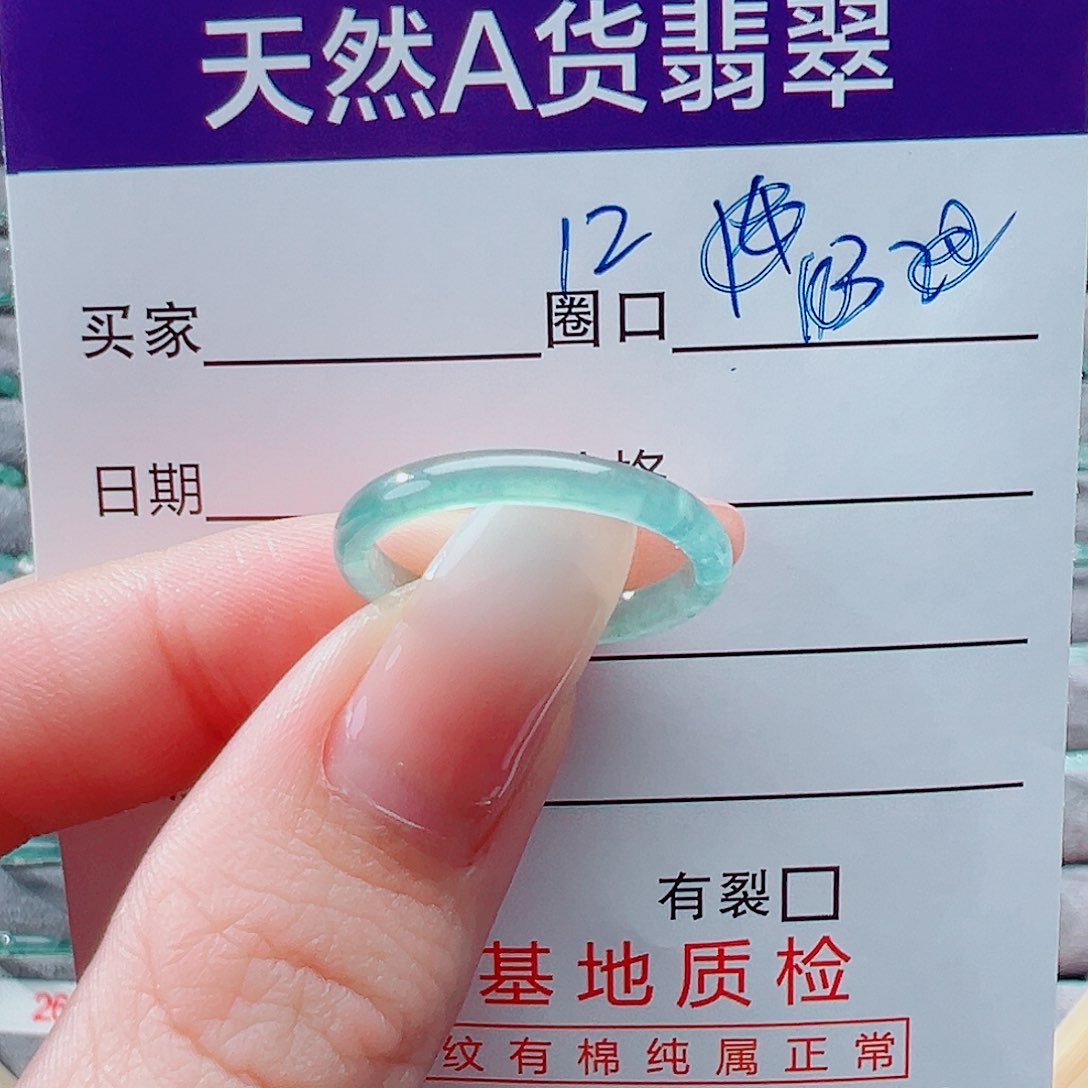 未镶嵌戒指翡翠燕*戒圈