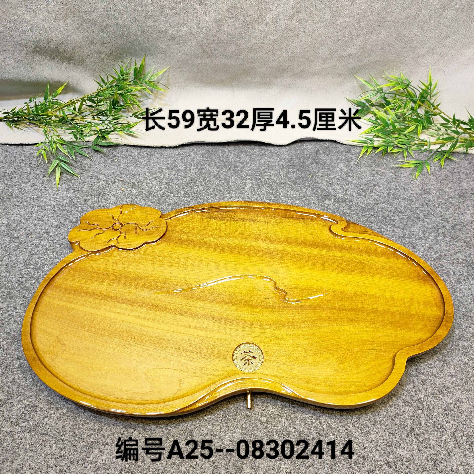 金丝楠木茶盘实木手工雕刻花纹老料家用客厅精品茶盘家用2025新款
